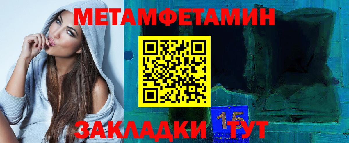 Чусовой  Amphetamine    онион  АМФ 98%  Вход с VPN 