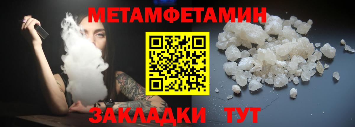 Amphetamine 97% Чусовой
