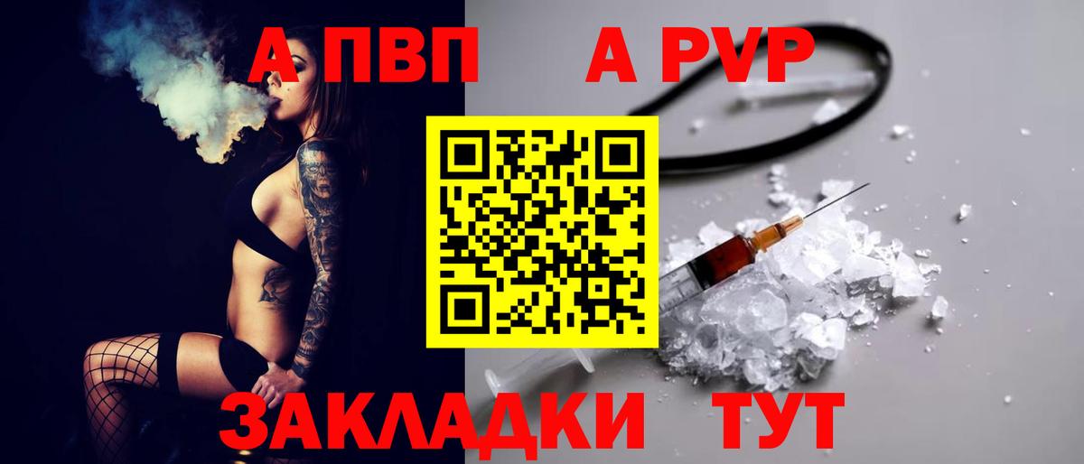 Альфа ПВП СК КРИС Чусовой