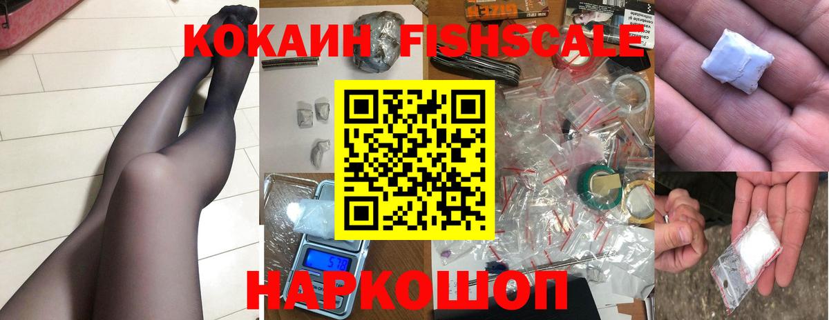 Cocaine 97%  COCAIN Боливия  Чусовой  КОКАИН  Вход с VPN 