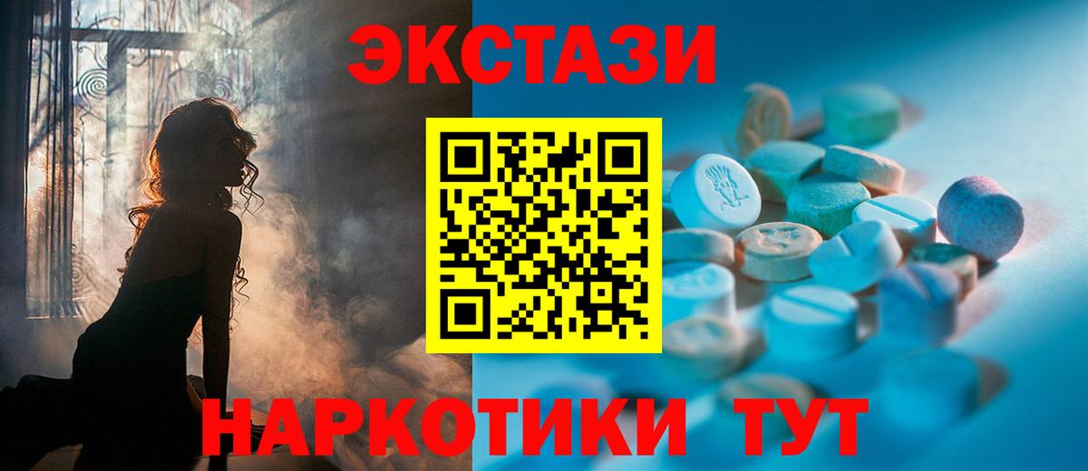Чусовой  МЕГА ссылка  Вход с VPN  Экстази 300 mg 