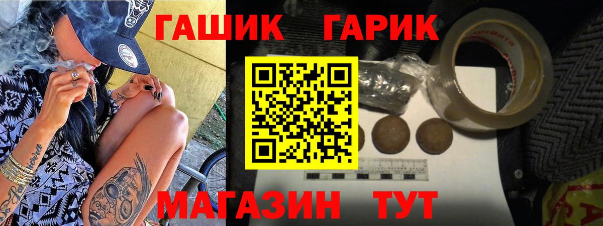 Гашиш AMNESIA HAZE  Вход с VPN  Чусовой  как найти наркотики  Гашиш Ice-O-Lator 