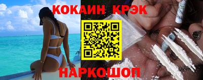 мяу мяу кристалл Можайск