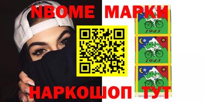 шишки Можга