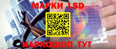 ПСИЛОЦИБИНОВЫЕ ГРИБЫ Моздок
