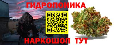 мяу мяу кристалл Можайск