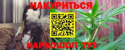 ПСИЛОЦИБИНОВЫЕ ГРИБЫ Моздок