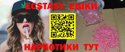 шишки Можга