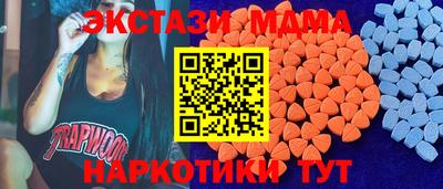 мяу мяу кристалл Можайск