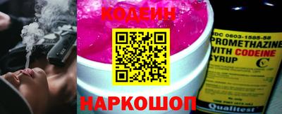 мяу мяу кристалл Можайск