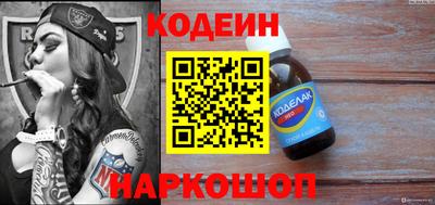 мяу мяу кристалл Можайск