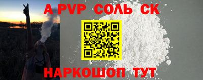 шишки Можга