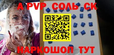 мяу мяу кристалл Можайск