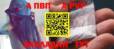 шишки Можга