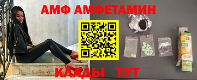 мяу мяу кристалл Можайск