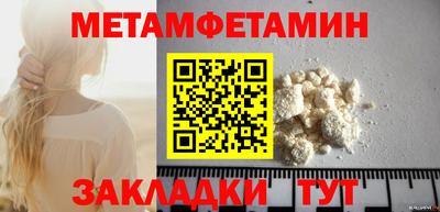 шишки Можга