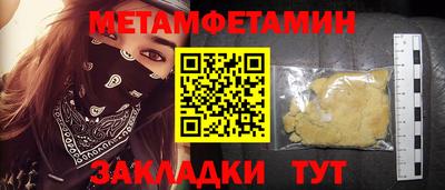 ПСИЛОЦИБИНОВЫЕ ГРИБЫ Моздок
