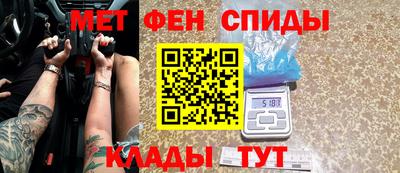мяу мяу кристалл Можайск