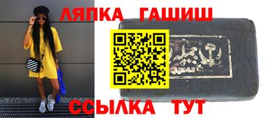 мяу мяу кристалл Можайск
