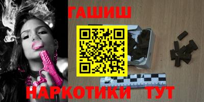 ПСИЛОЦИБИНОВЫЕ ГРИБЫ Моздок