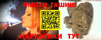 ПСИЛОЦИБИНОВЫЕ ГРИБЫ Моздок
