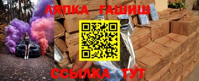 ПСИЛОЦИБИНОВЫЕ ГРИБЫ Моздок