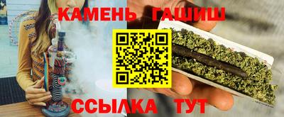 мяу мяу кристалл Можайск