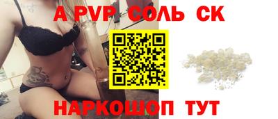 шишки Можга
