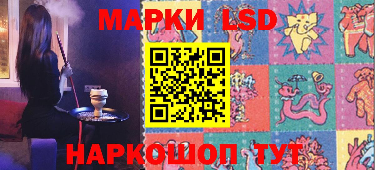 Чусовой  Лсд 25 экстази  Вход с VPN  Лсд 25 экстази кислота 