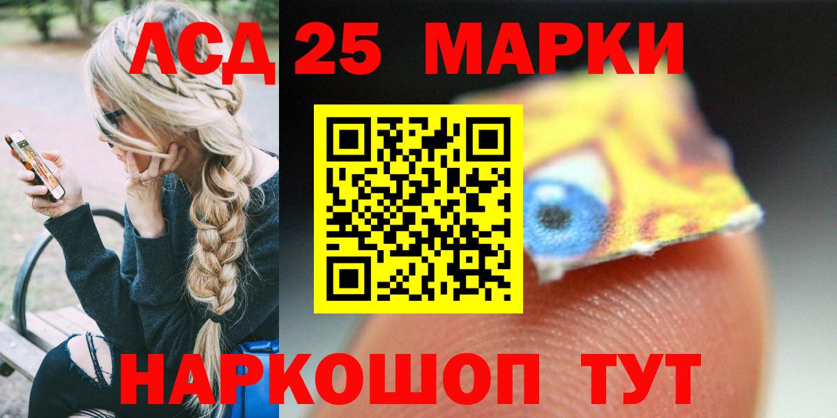 ЛСД экстази кислота Чусовой