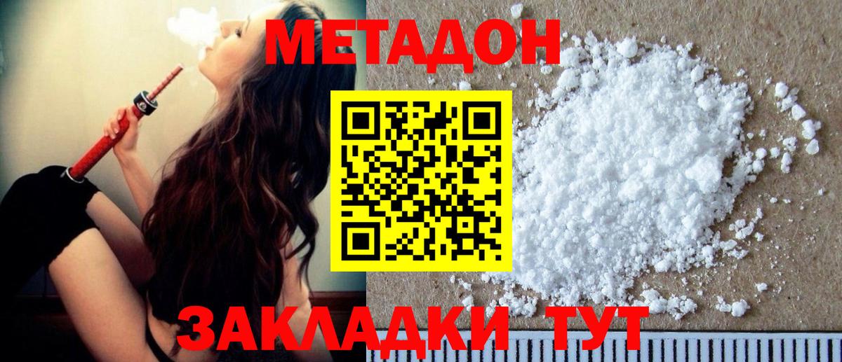 Чусовой  МЕГА ссылка  Вход с VPN  Метадон мёд 