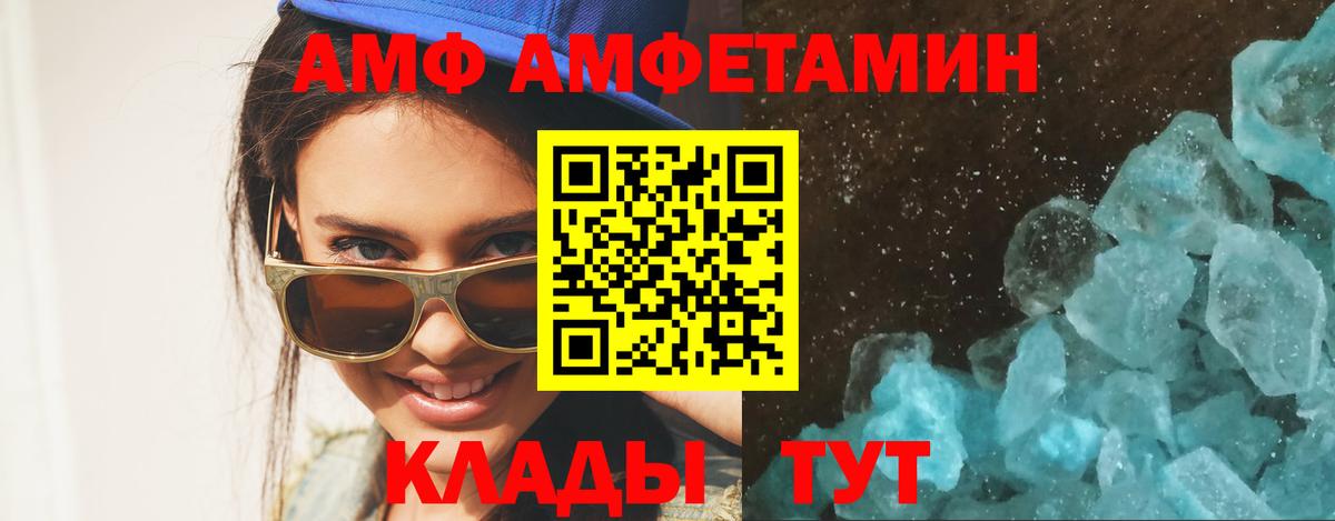Чусовой  МЕТАМФЕТАМИН мет  МЕТАМФЕТАМИН  Вход с VPN 