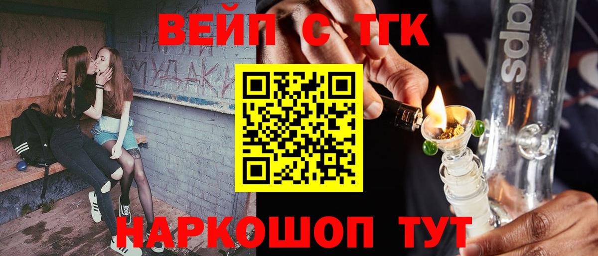 Дистиллят ТГК Wax Чусовой